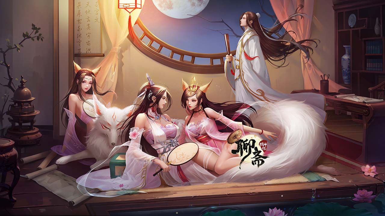 聊斋搜神记软件封面