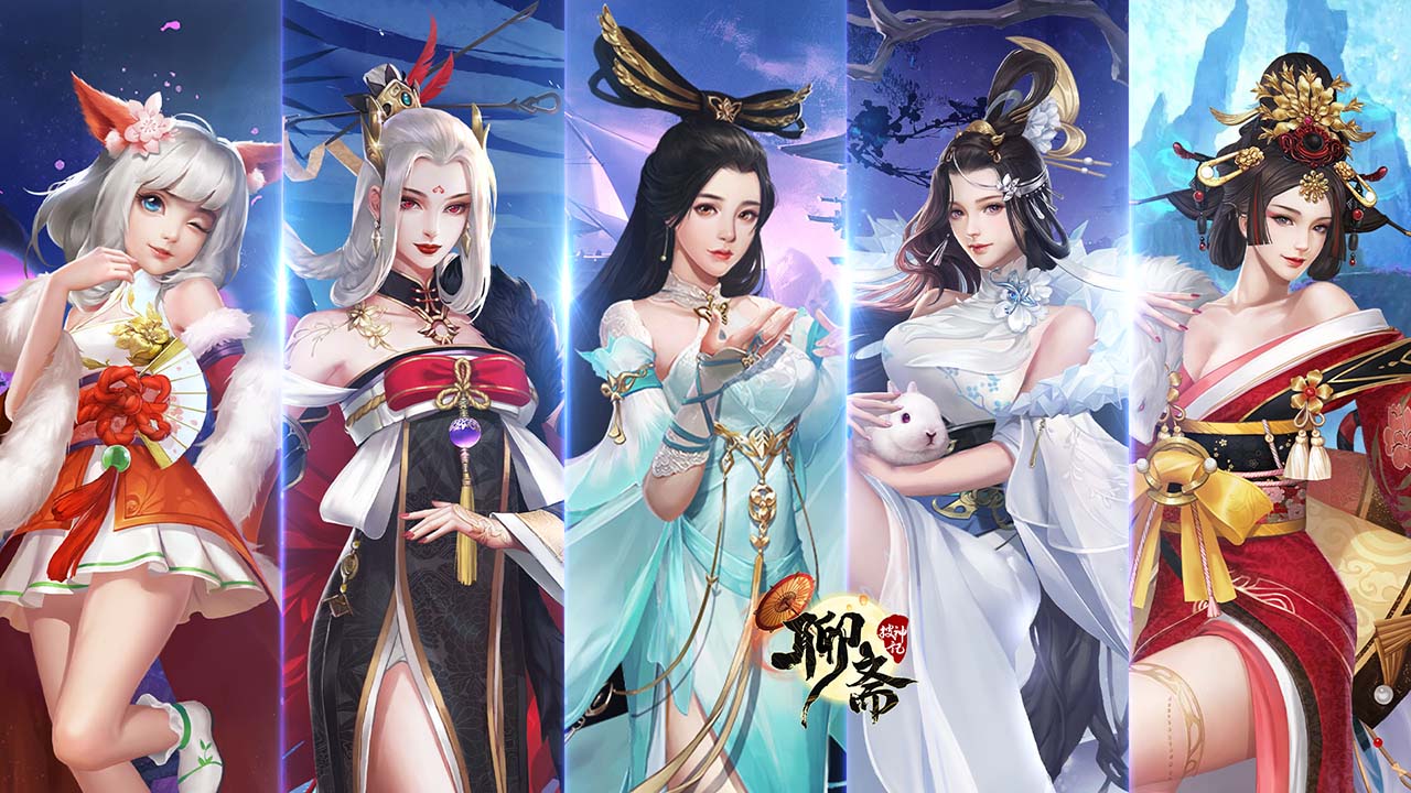 聊斋搜神记软件封面
