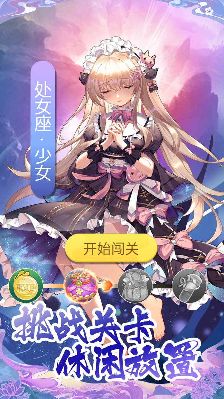 海岛勇士软件封面
