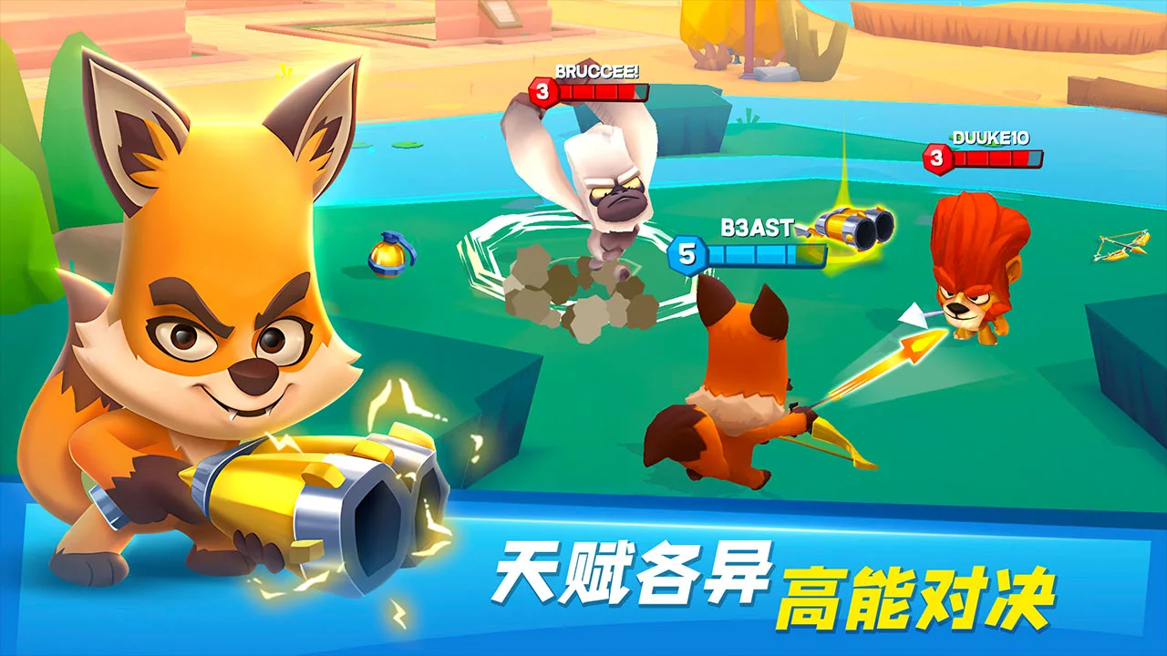 动物王者软件封面