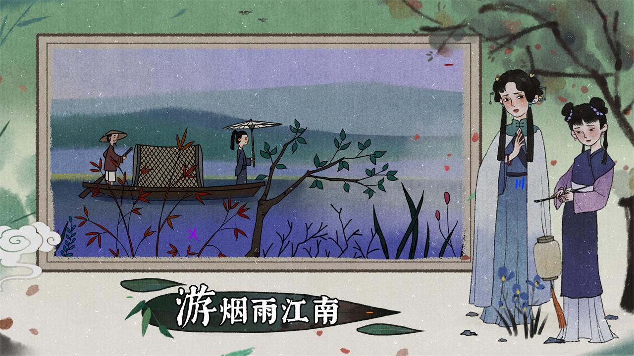 古镜记软件封面