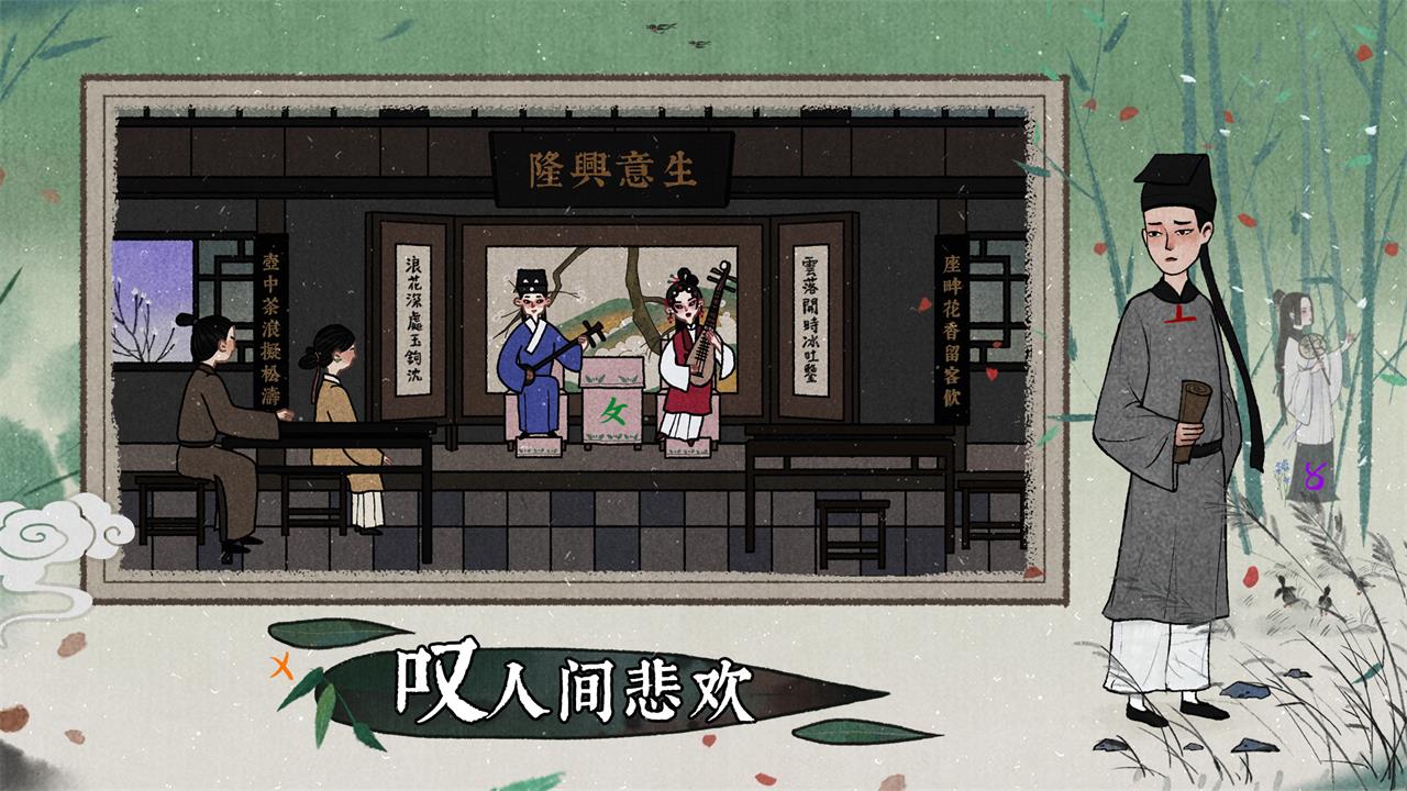 古镜记软件封面