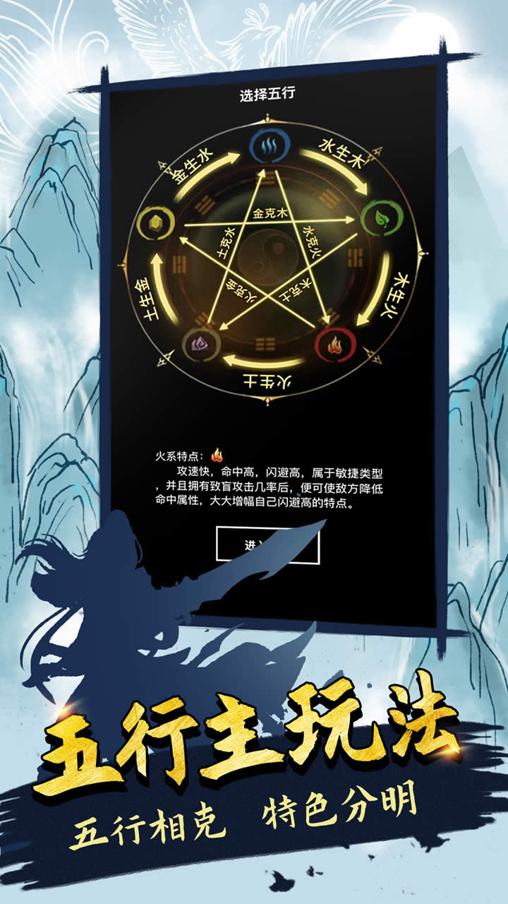 无尽洪荒软件封面