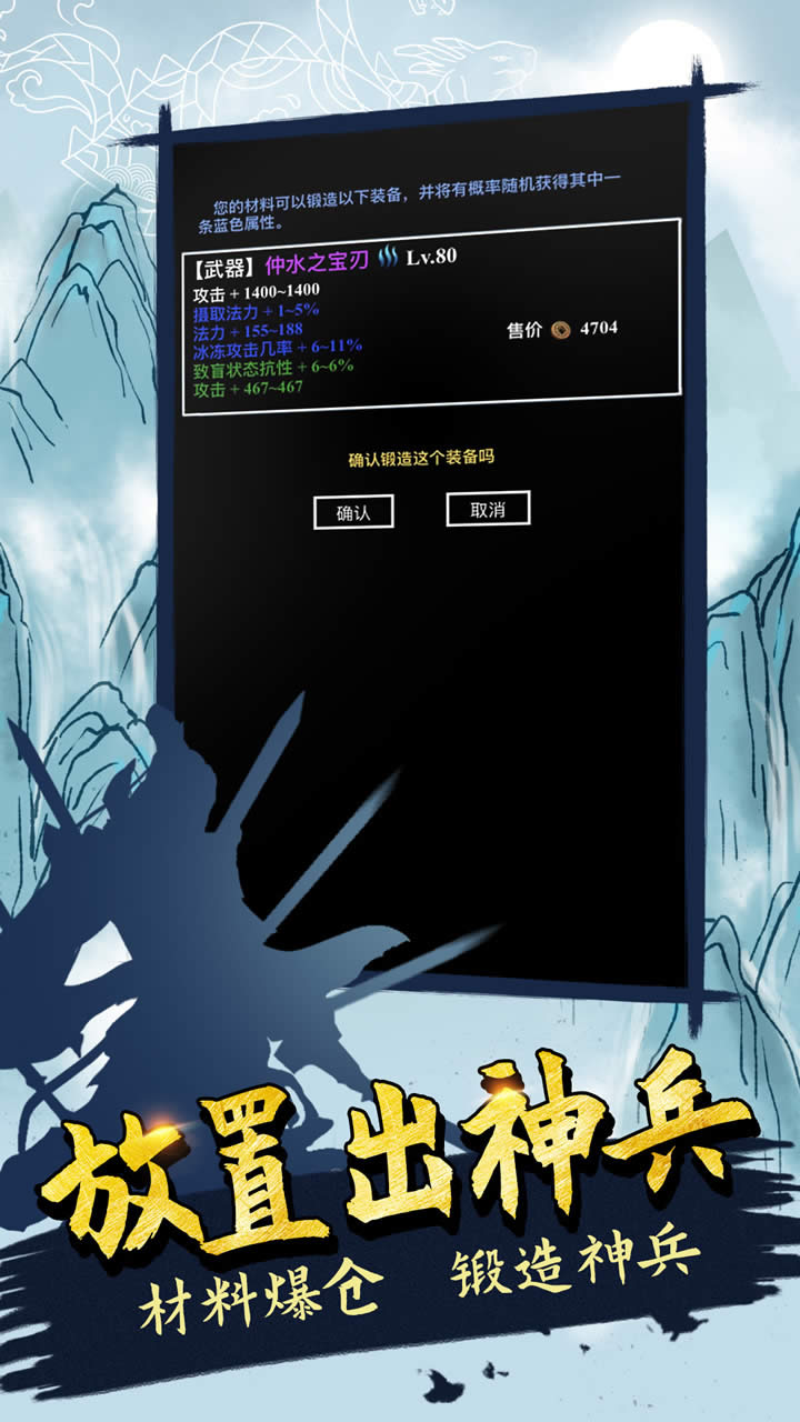 无尽洪荒软件封面