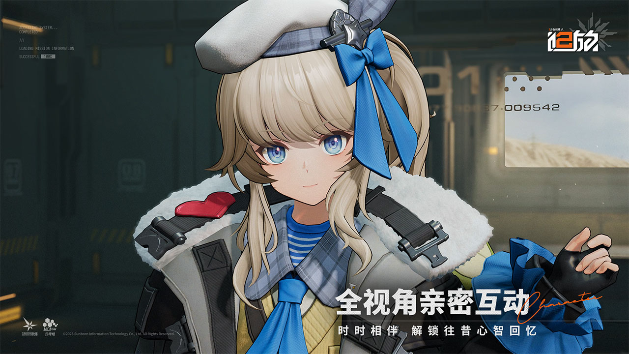 少女前线2：追放软件封面