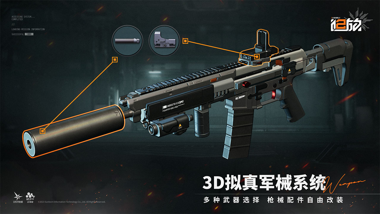 少女前线2：追放软件封面