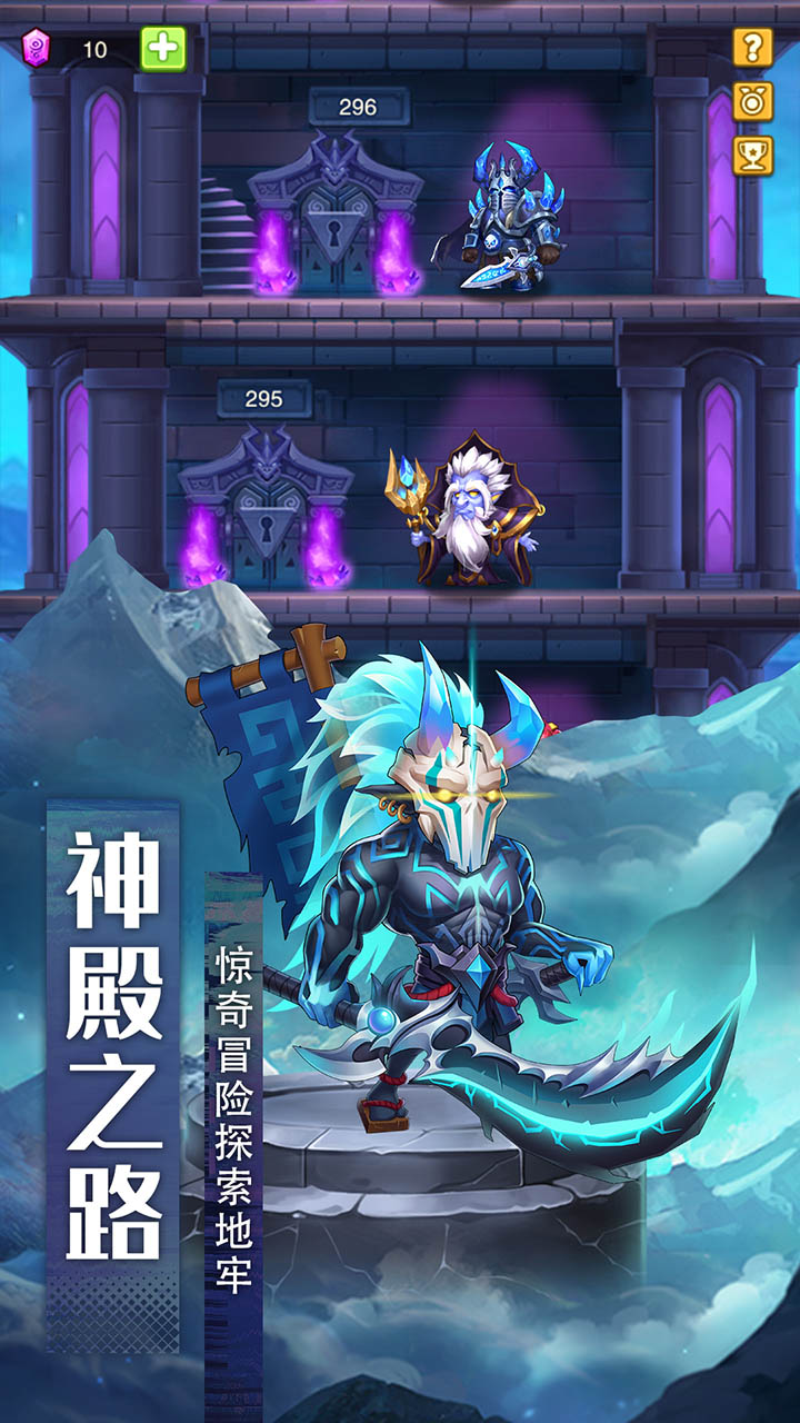 风暴奇兵软件封面