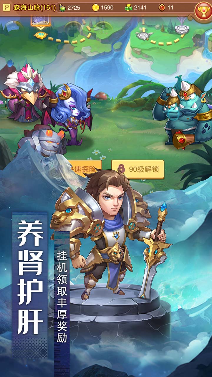 风暴奇兵软件封面