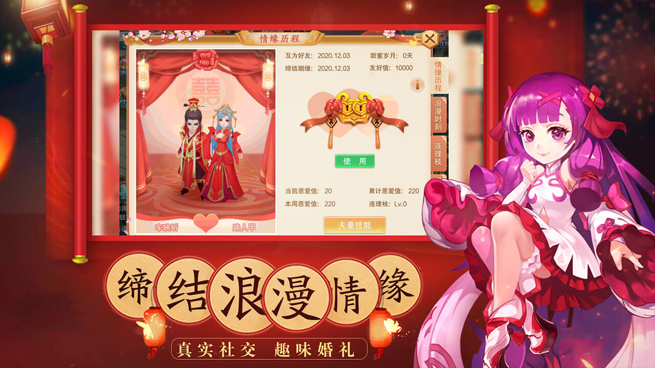 梦幻仙语软件封面