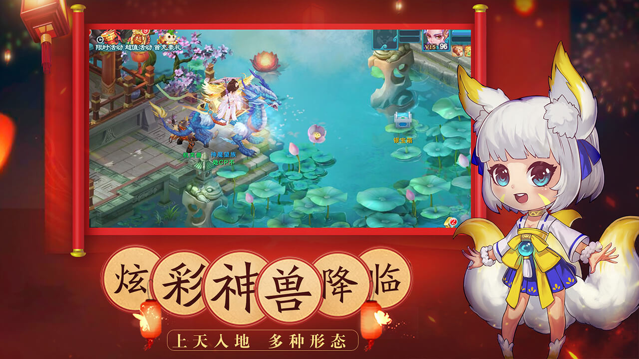 梦幻仙语软件封面