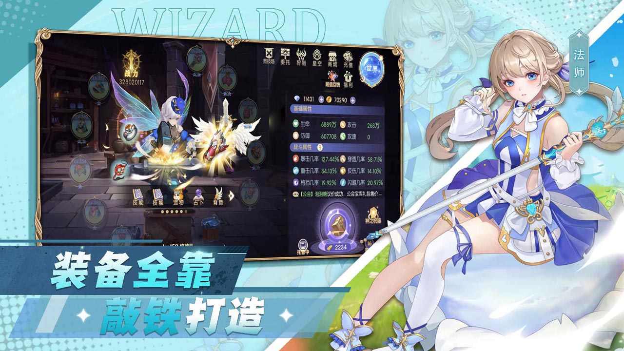 天启圣源软件封面