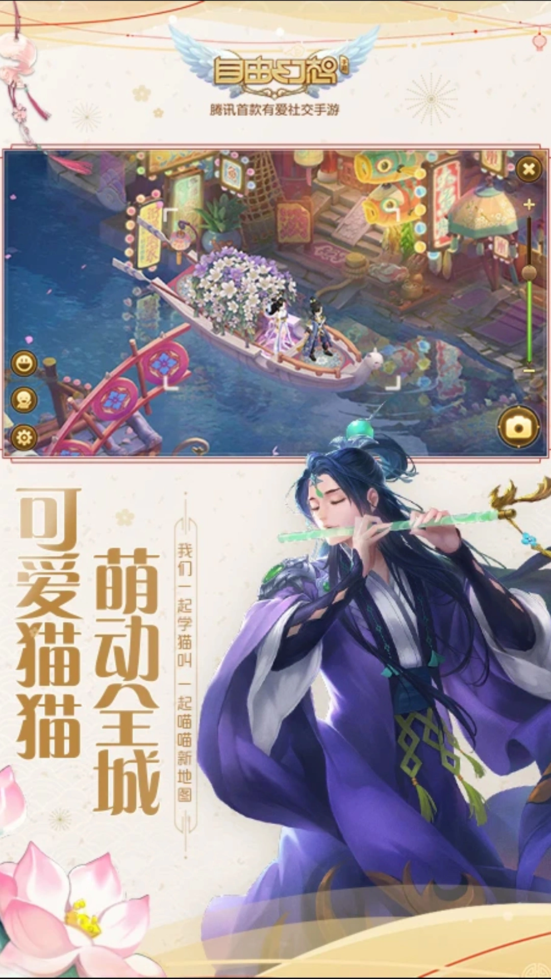 自由幻想软件封面