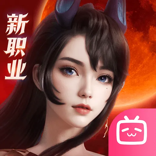 完美世界:诸神之战