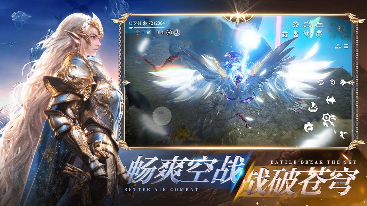 天空之门软件封面