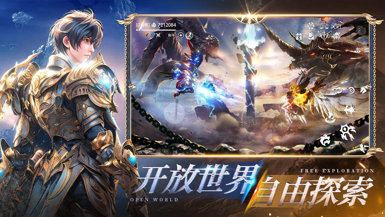 天空之门软件封面
