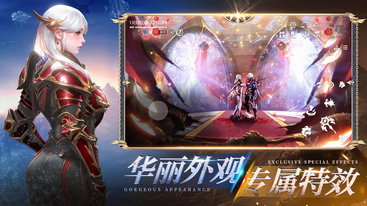 天空之门软件封面