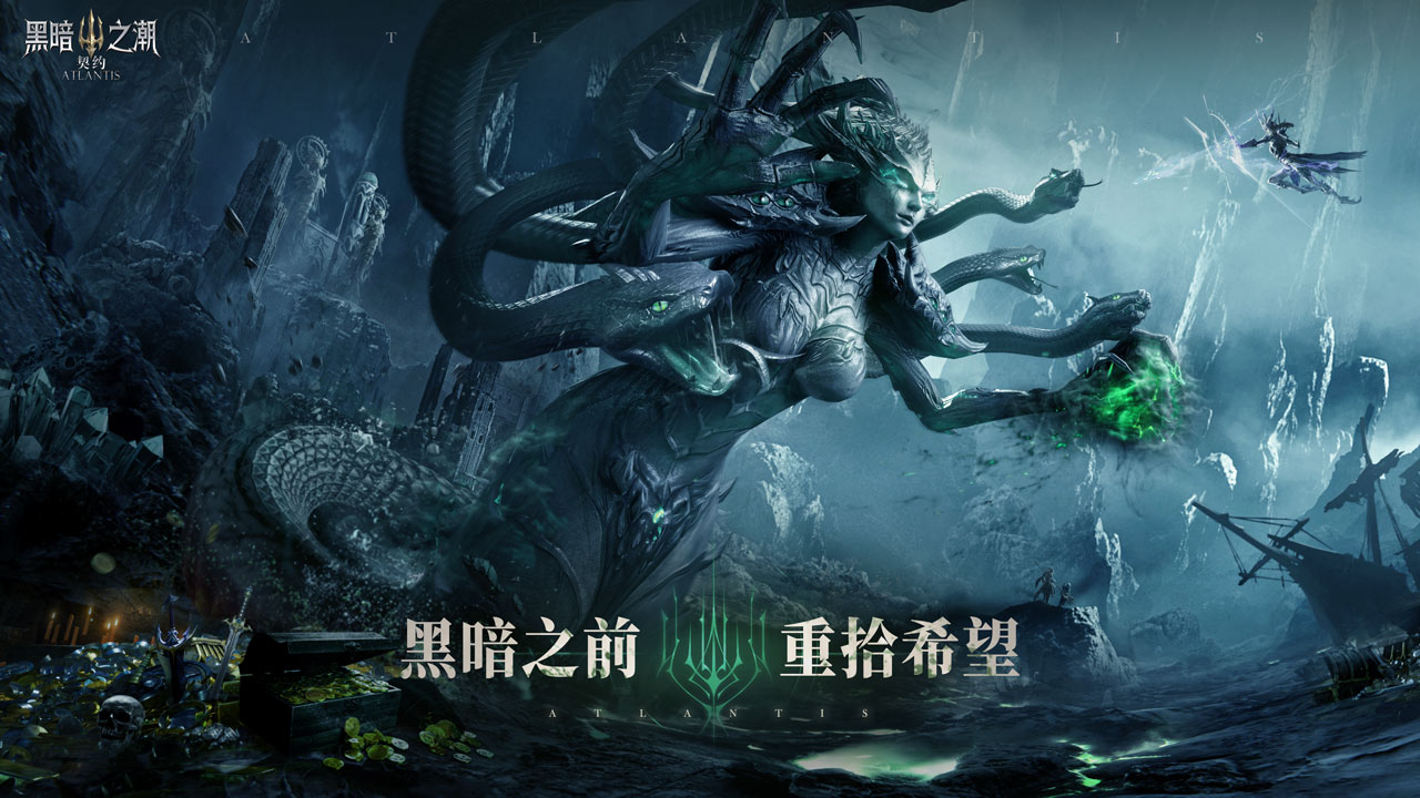 黑暗之潮：契约软件封面