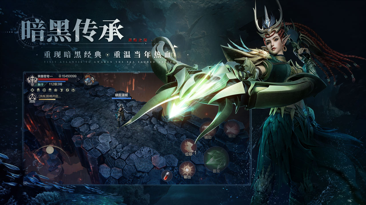黑暗之潮：契约软件封面
