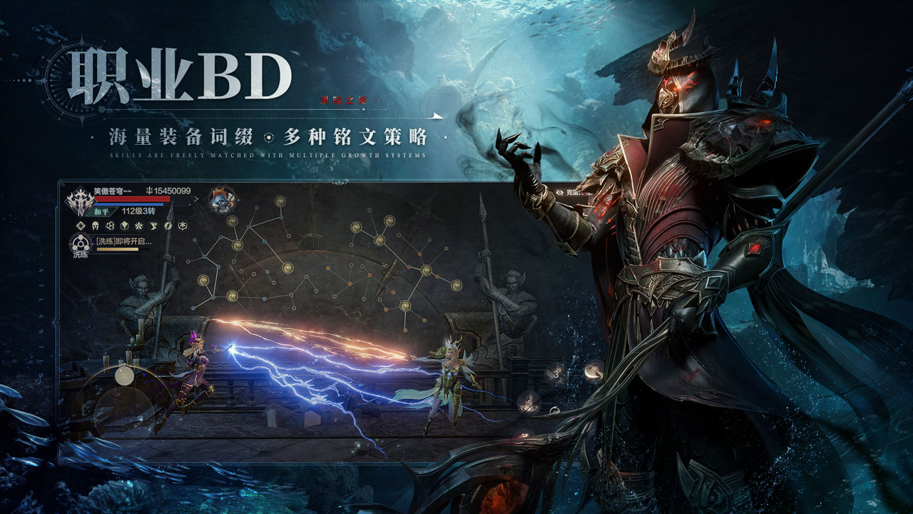 黑暗之潮：契约软件封面