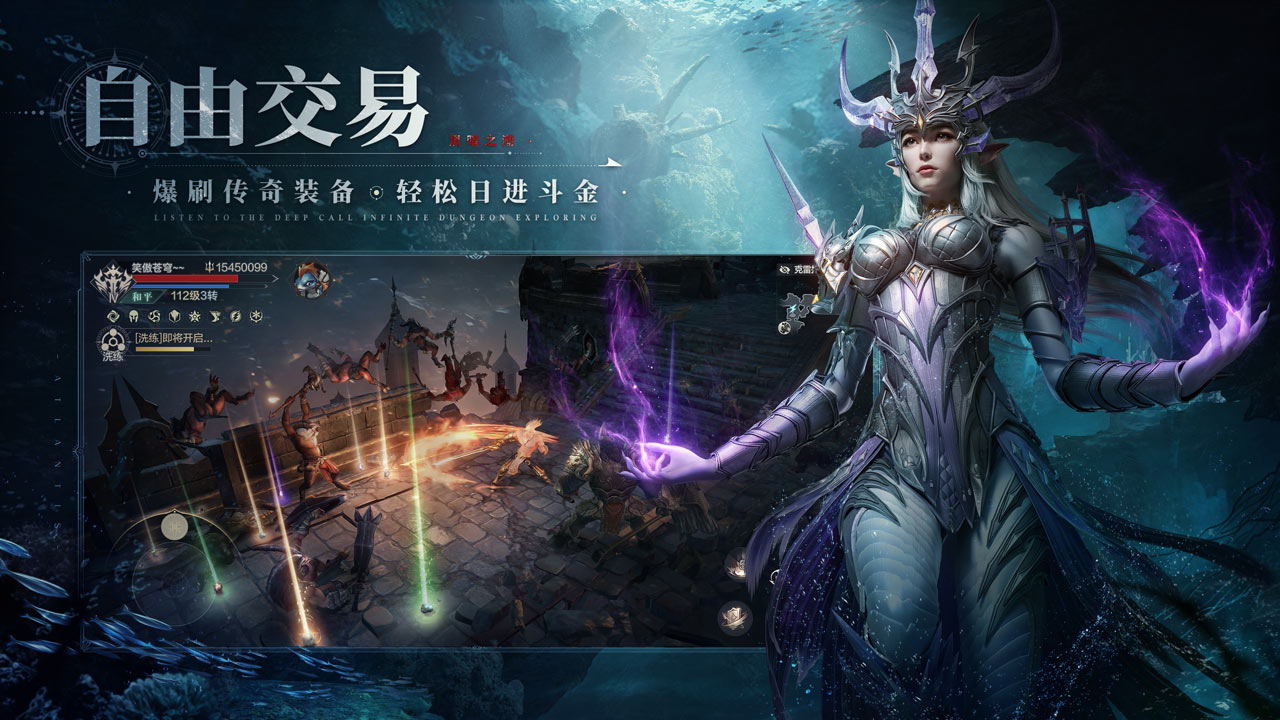黑暗之潮：契约软件封面