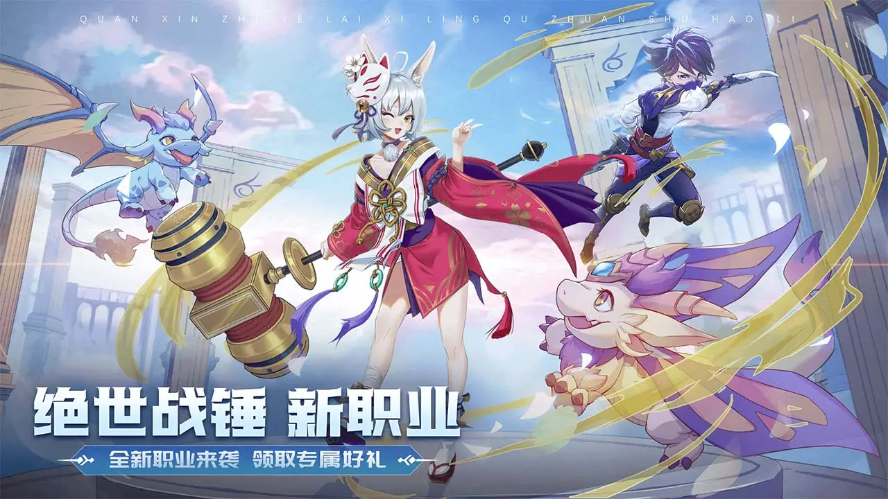 云上城之歌软件封面