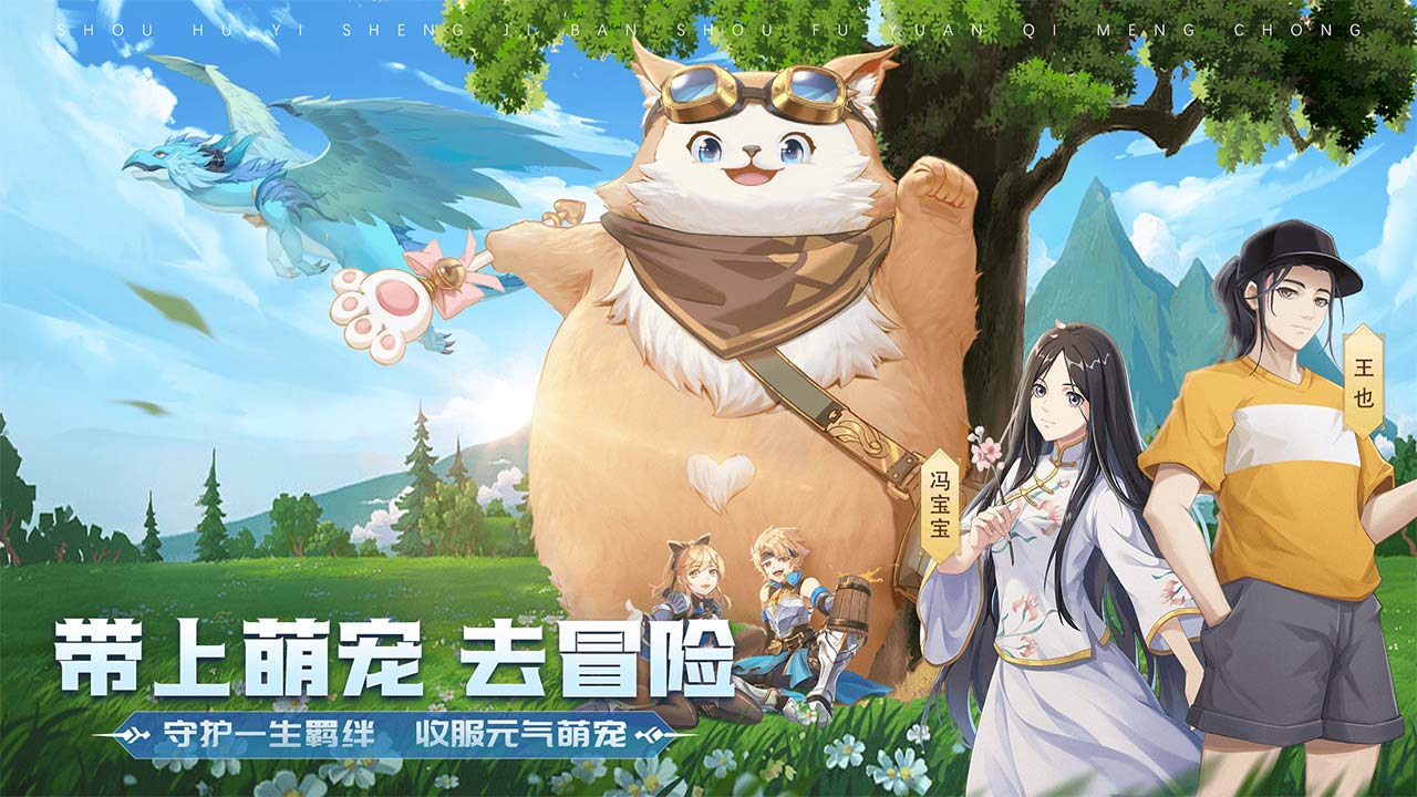 云上城之歌软件封面