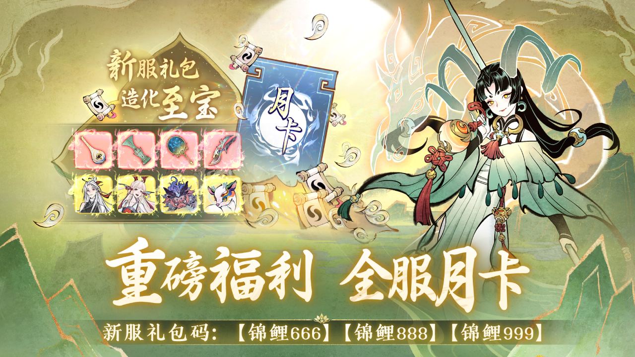 一念逍遥软件封面