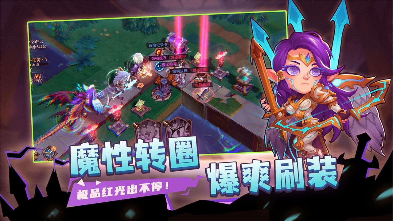 城堡传说2:迪亚佣兵团软件封面