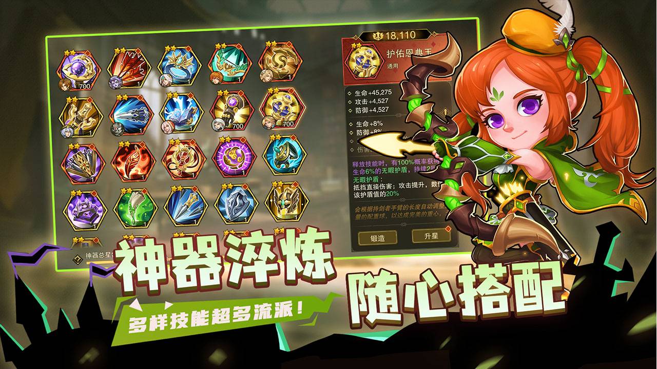 城堡传说2:迪亚佣兵团软件封面