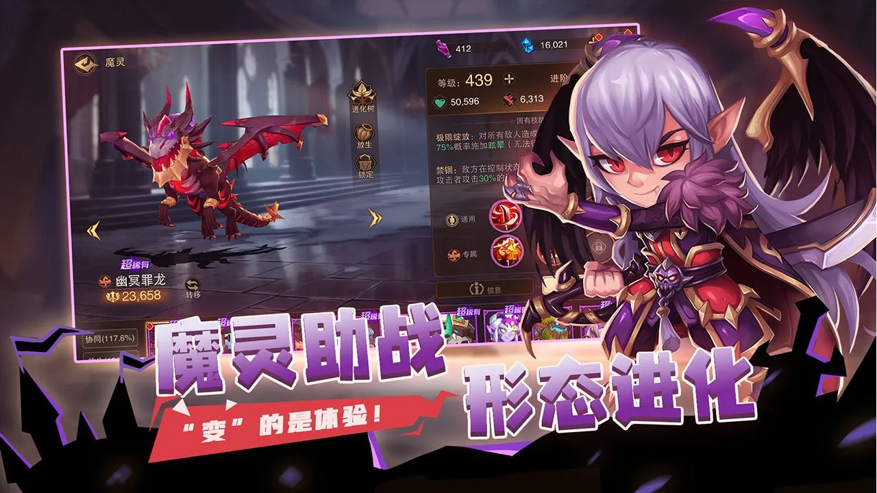 城堡传说2:迪亚佣兵团软件封面