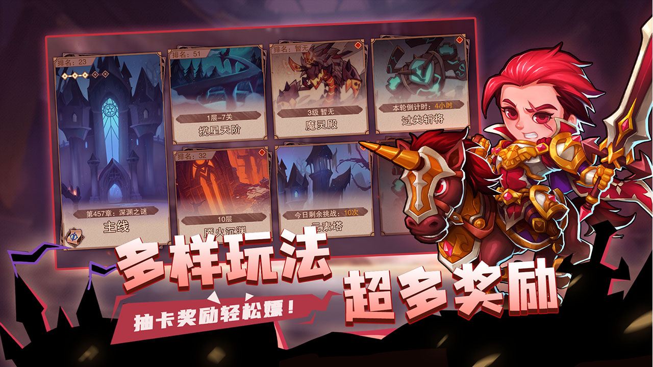 城堡传说2:迪亚佣兵团软件封面