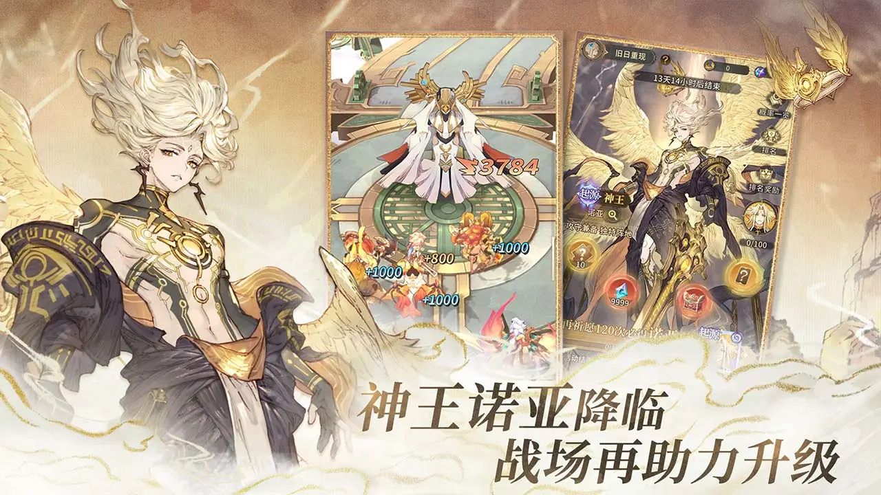 不朽家族软件封面