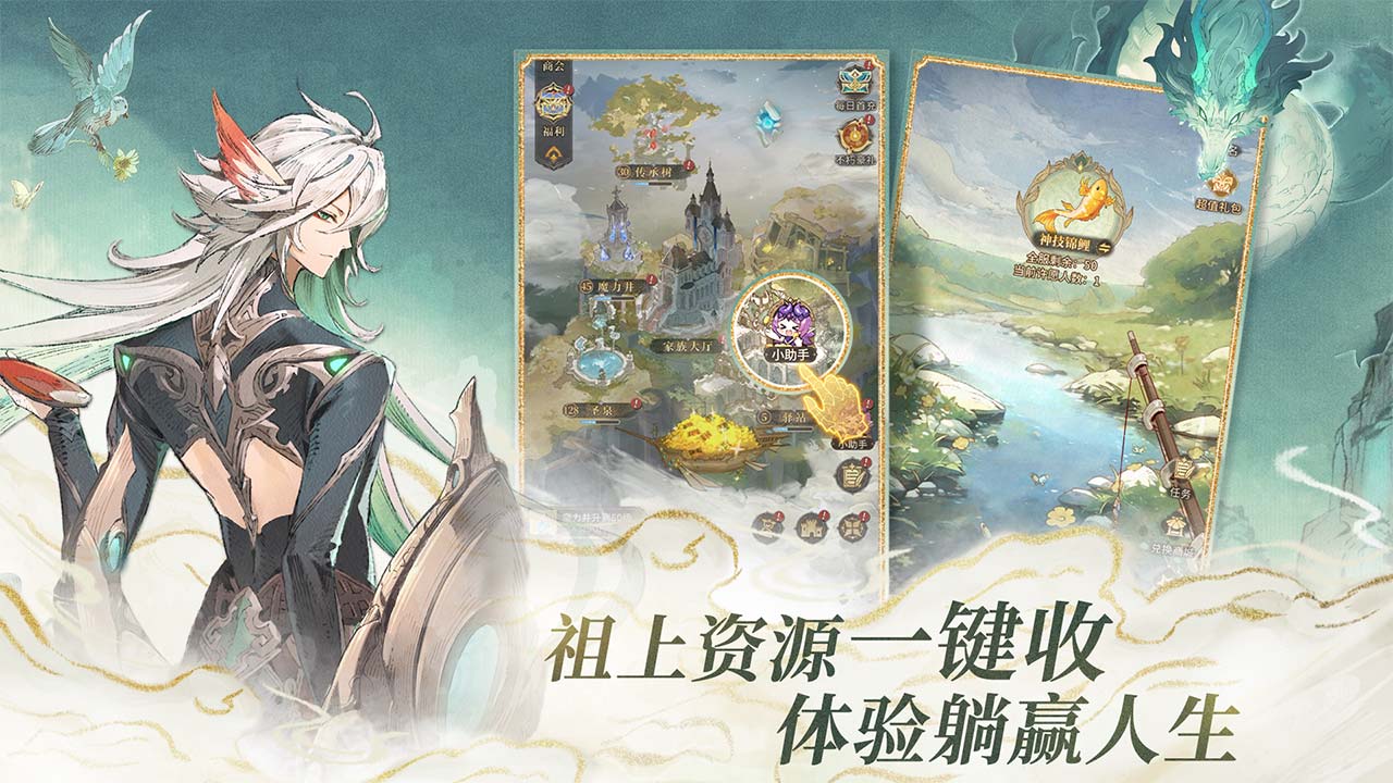 不朽家族软件封面