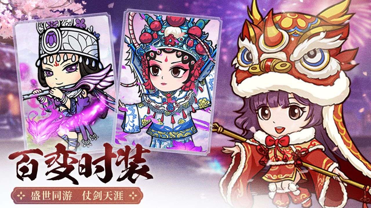 自创武林软件封面