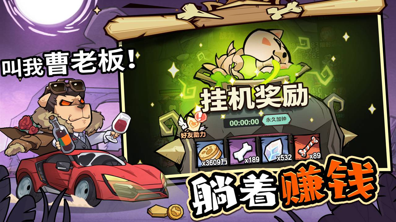 王者猎人软件封面