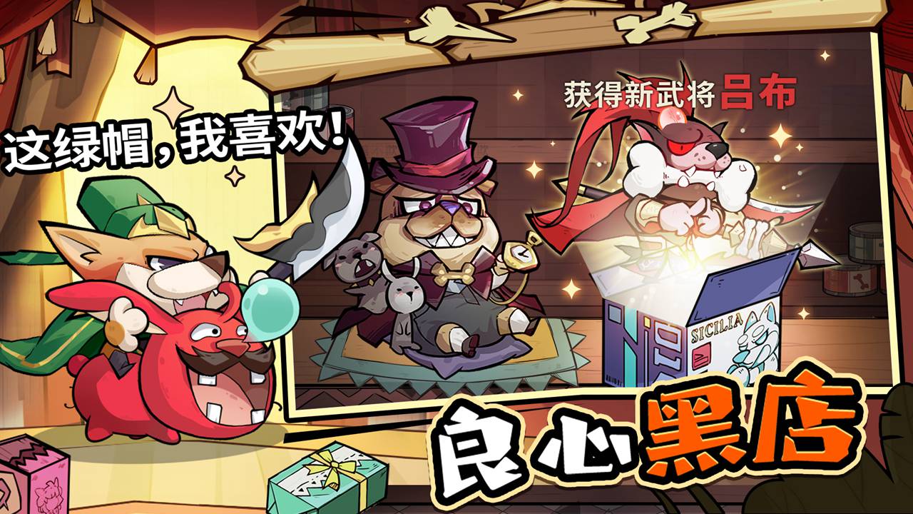 王者猎人软件封面