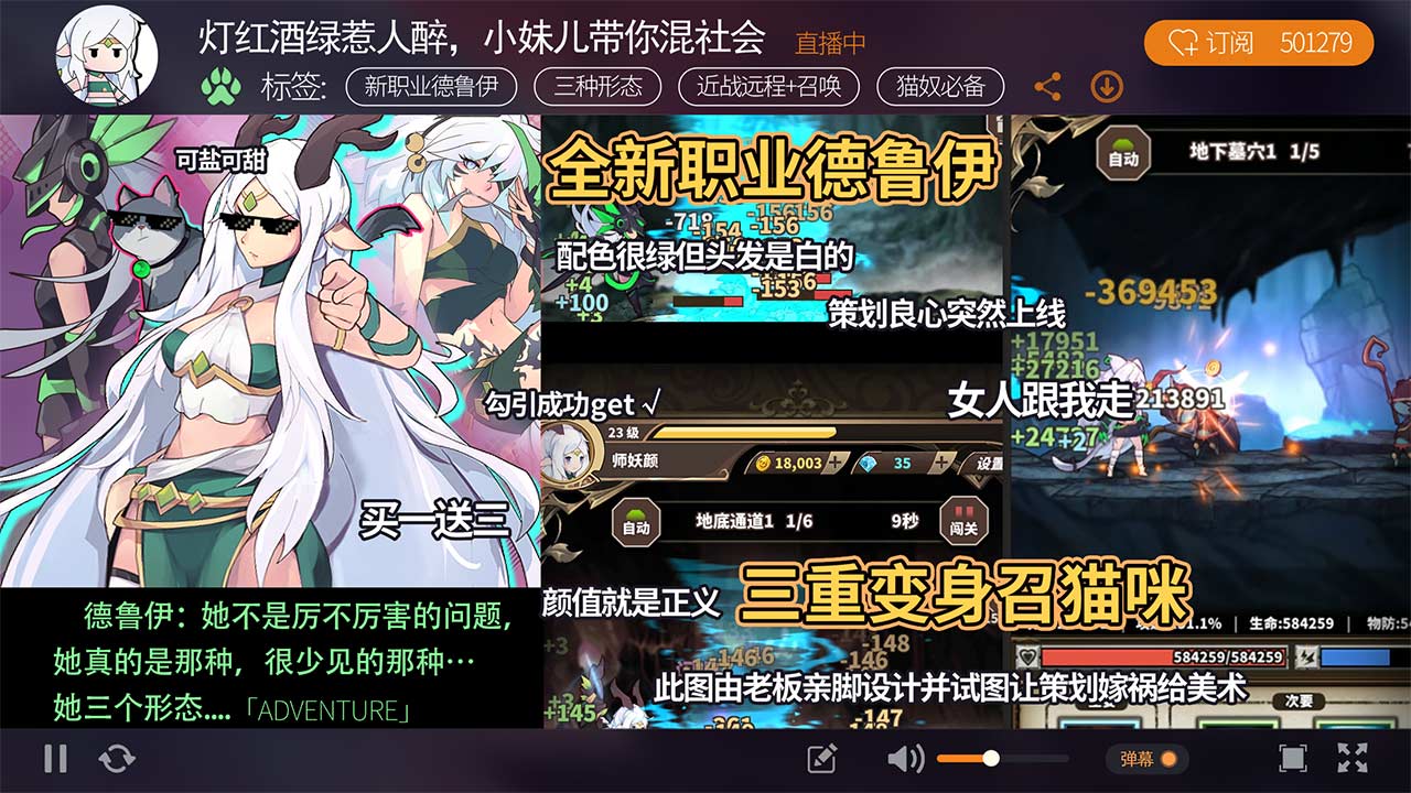 无尽大冒险软件封面