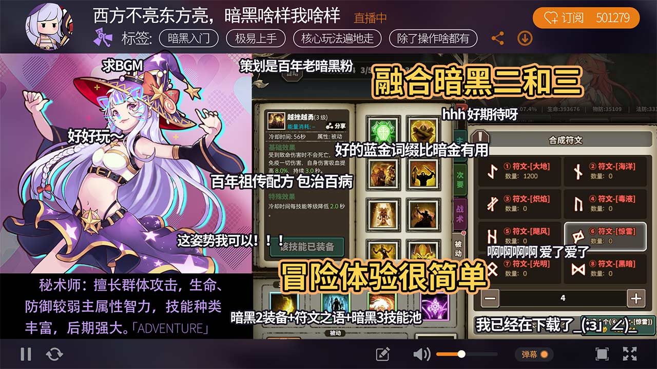 无尽大冒险软件封面