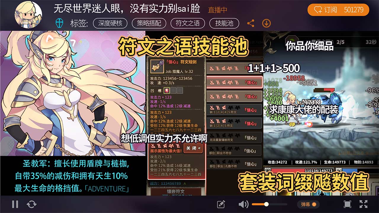 无尽大冒险软件封面
