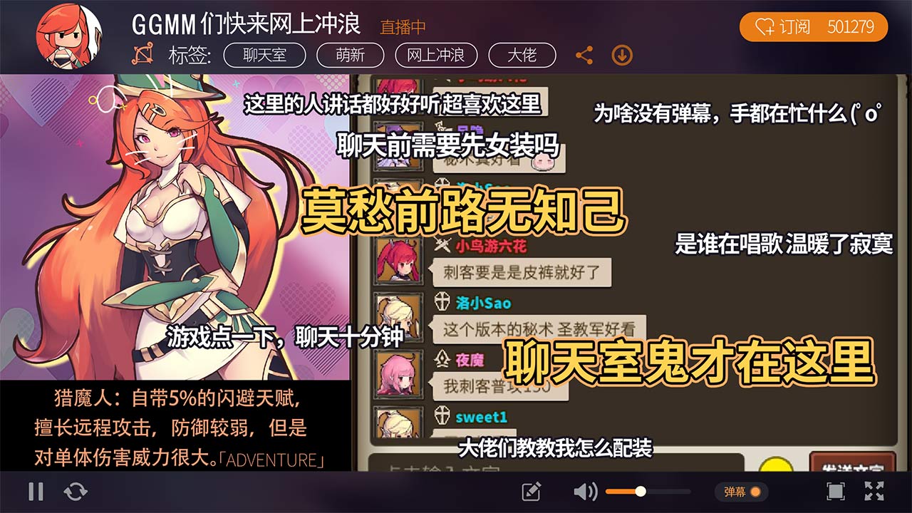 无尽大冒险软件封面