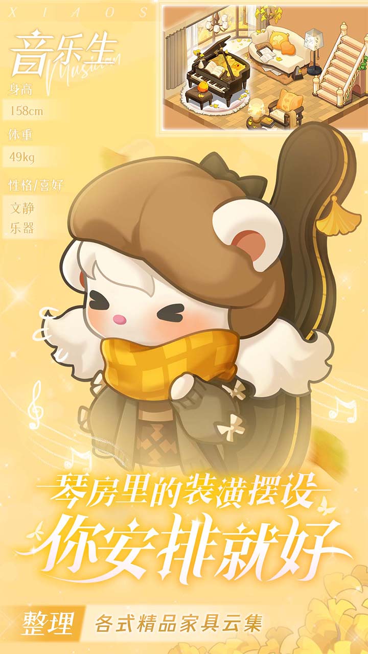 小森灵软件封面