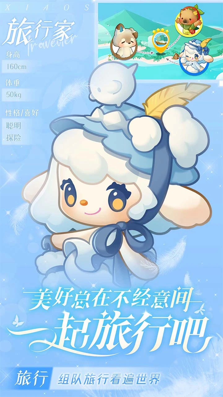 小森灵软件封面