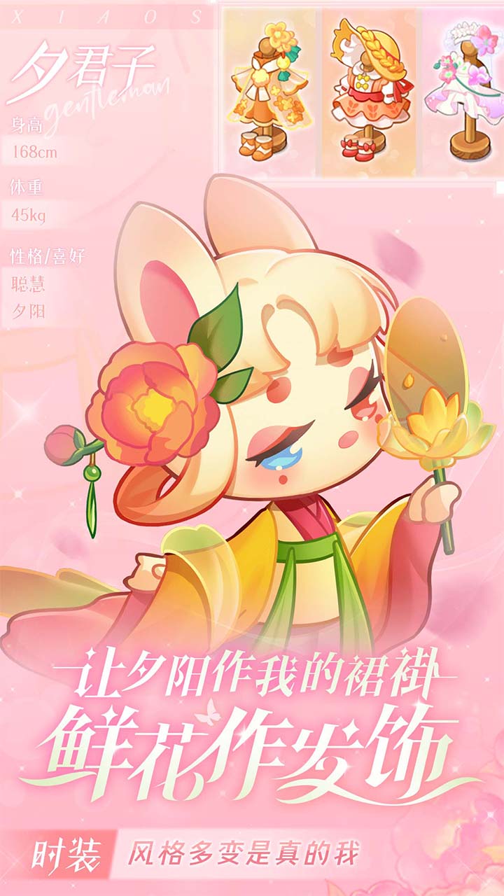 小森灵软件封面