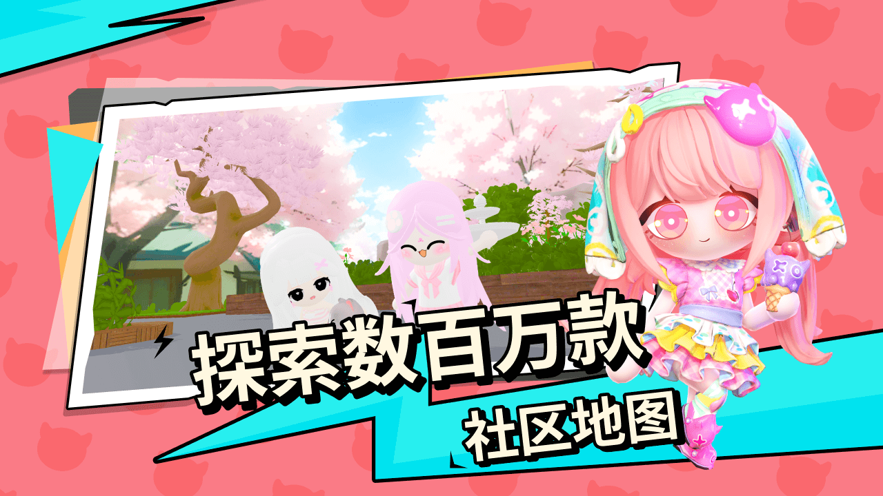 碧优蒂的世界软件封面