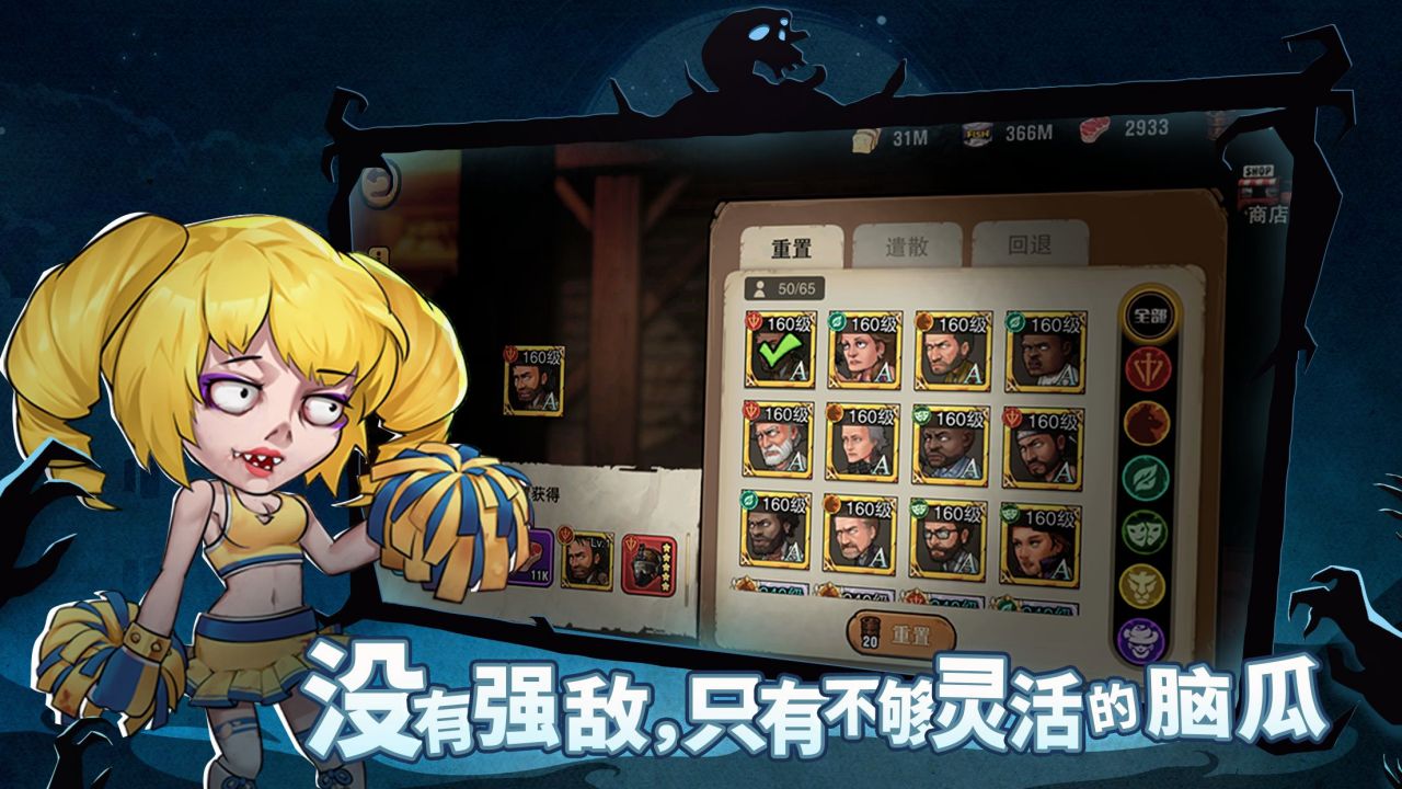 末日来袭软件封面