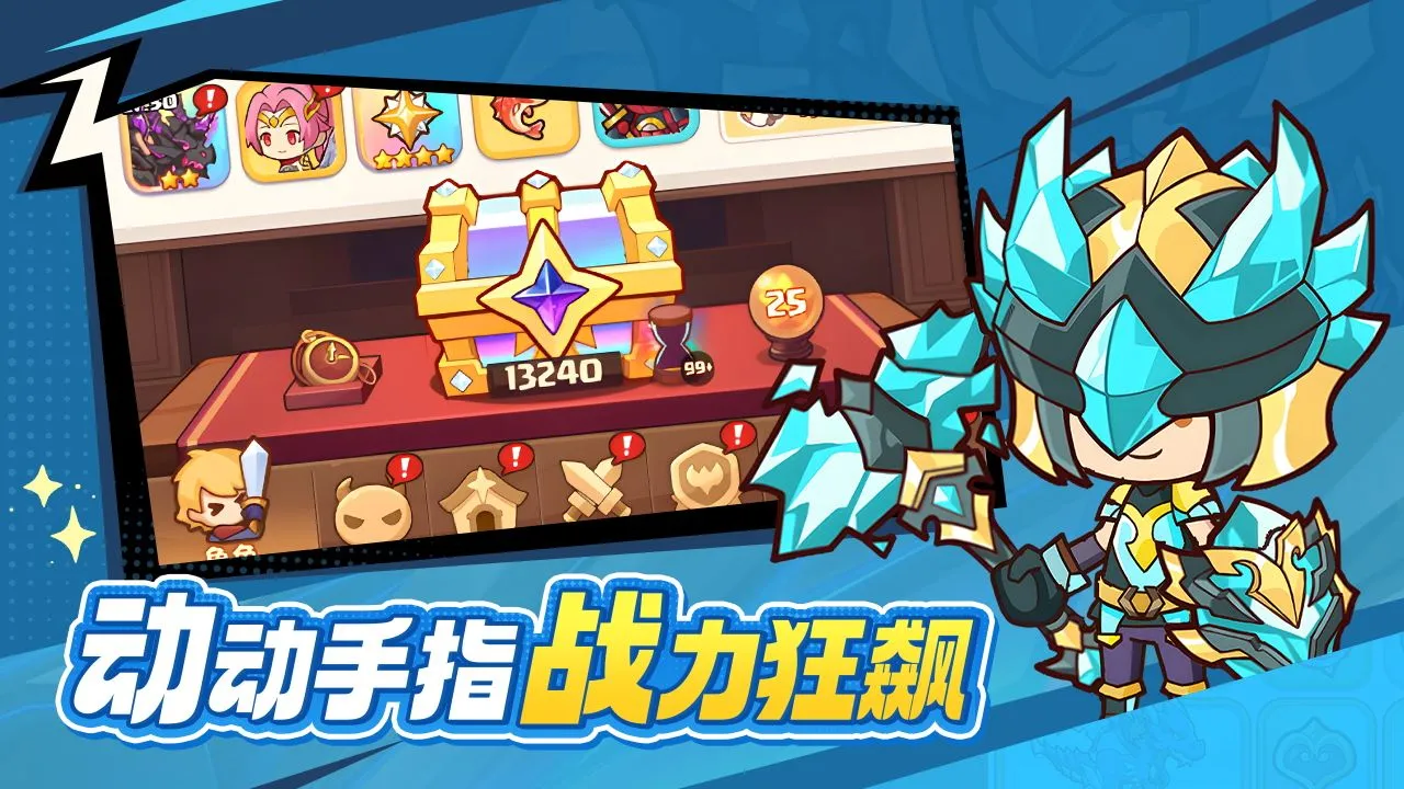 星空时代软件封面