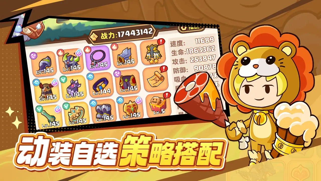 星空时代软件封面