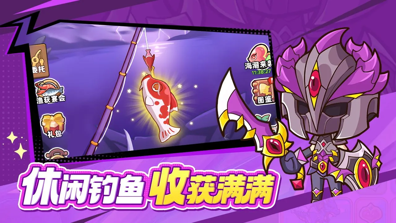 星空时代软件封面