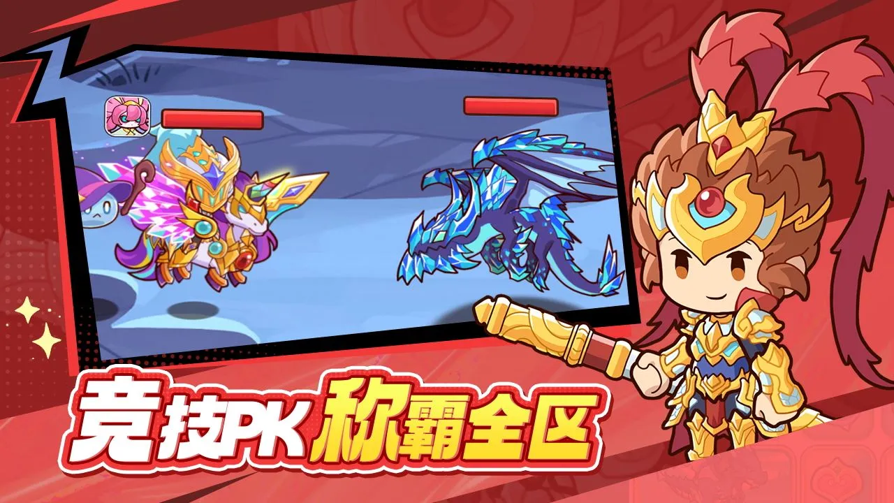 星空时代软件封面