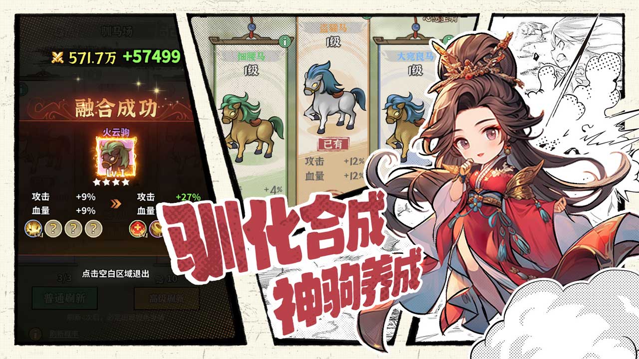 王者争雄软件封面